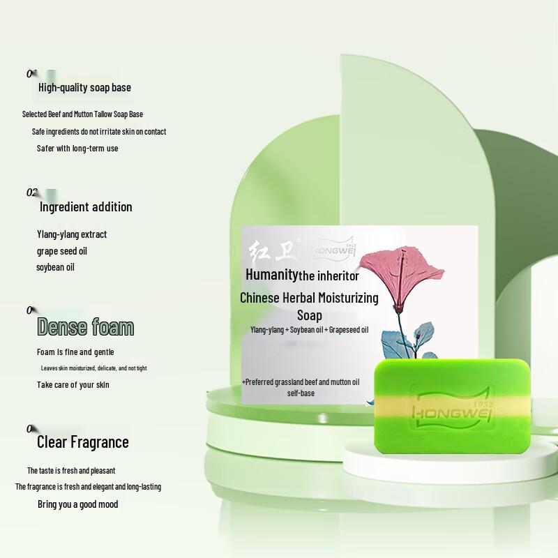 Hongwei Seifenkollektion