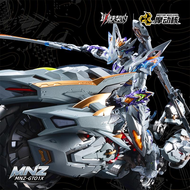 Motor Nuclear Alloy Finished Product Battle Armor White Tiger Tiger Shark Motorcycle Set MNZ-GT01X Assembly Model Kit Figure