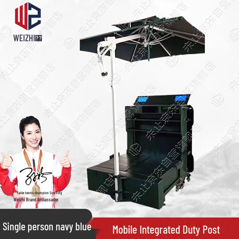 Weizhi Portable Foldable Duty Kiosk with Integrated Display