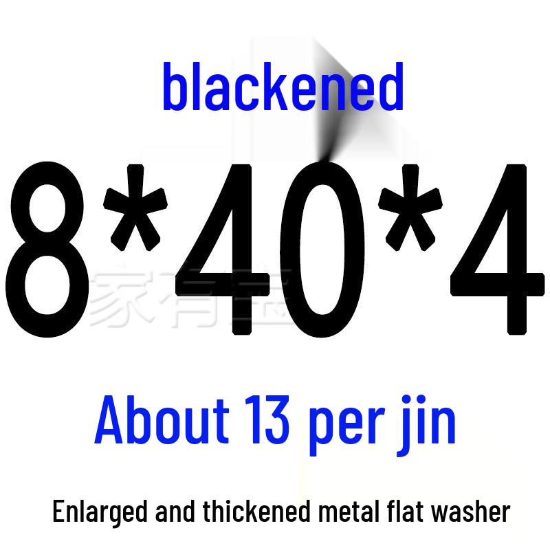 Round Blackened Thickened Metal Washer (M4-M16)
