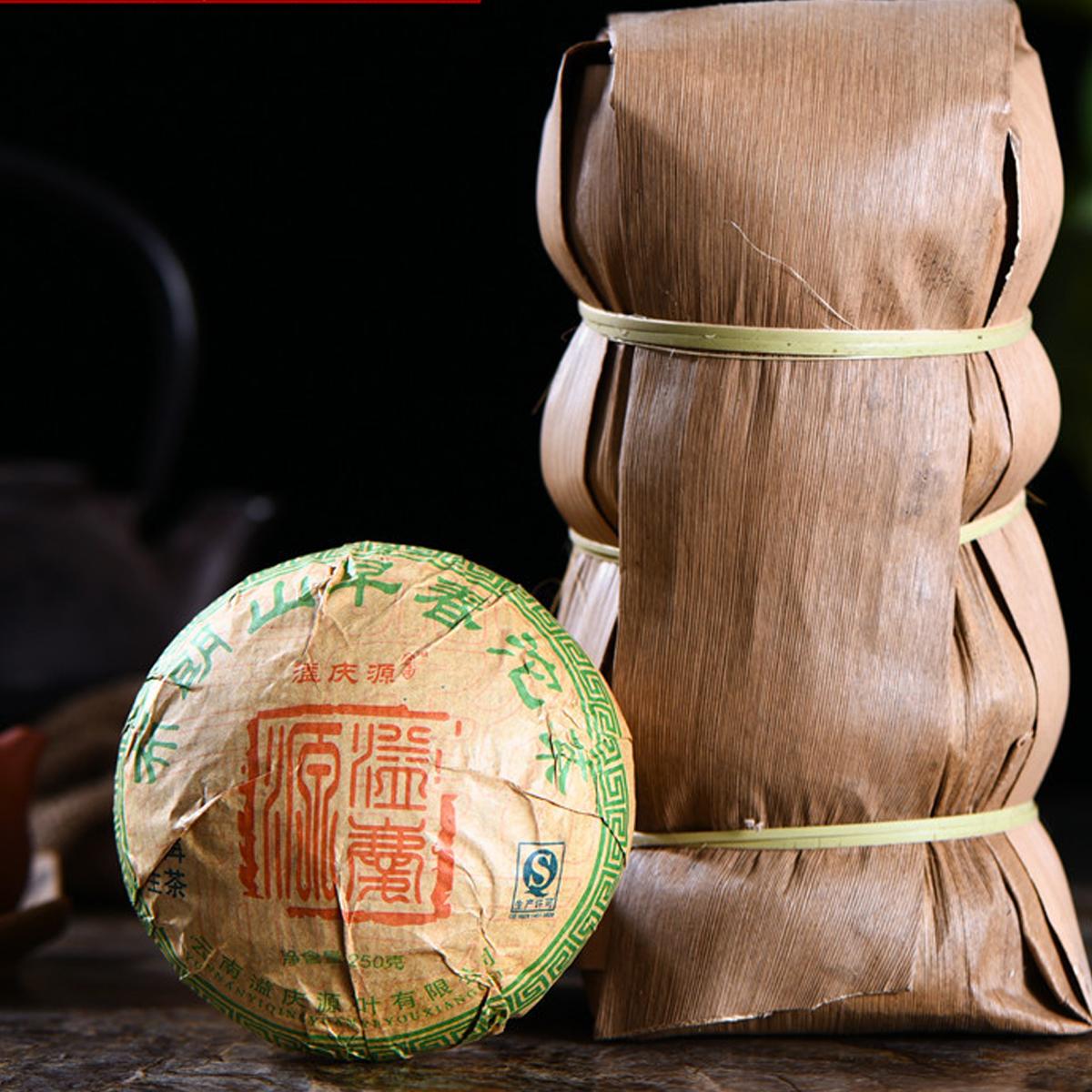 250g Brown Mountain Early Spring Raw Pu-erh Tea