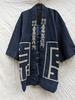 [USED] Antique Indigo Happi Coat, "Maru-ni-Kichi" Good Luck Crest, Vintage Japanese Yoshihara Style, Corporate Brand Hanten, Rare Aizome Cotton, Japan