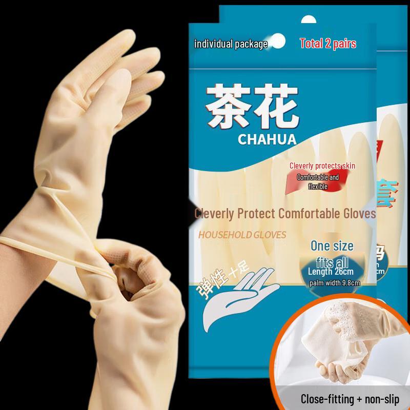 Chahua Thickened Latex Household Cleaning Gloves
