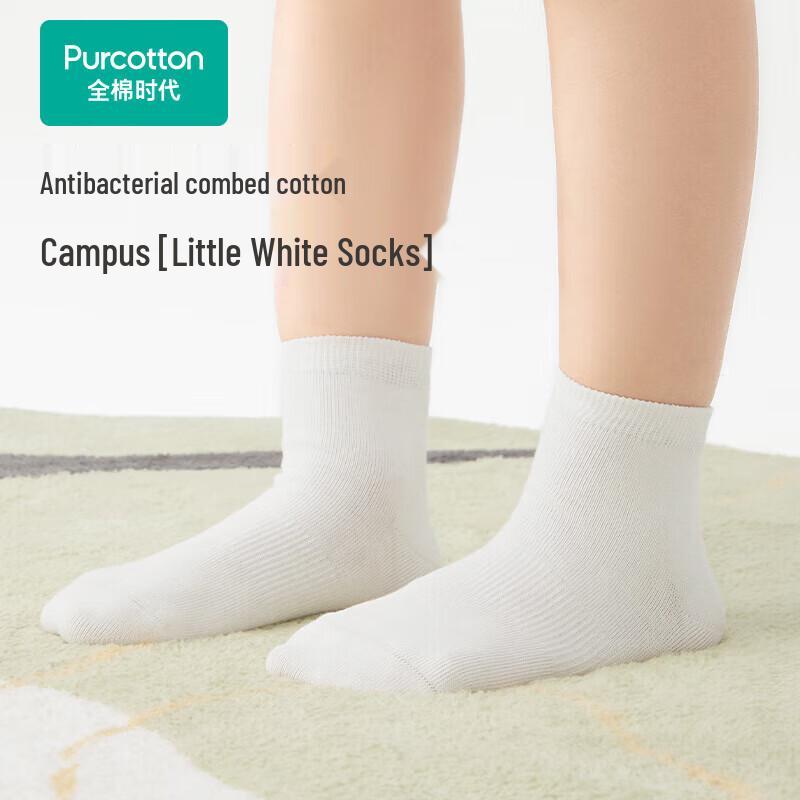 

All-cotton Kids 5A Antibacterial Ankle Socks, 5 Pairs 12-14cm