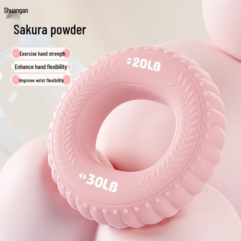 Shuangan Silicone Hand Grip Exerciser