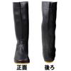 Fukuyama Rubber Nokars #1 Work Boots, Compact Storage, Rollable, Flat Sole, Dirt and Mud-Resistant, Black, Large, 2E