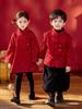 Kids' High-End Red New Year's Outfit – Boys' Winter Costume & Girls' Hanfu Qipao Dress for New Year's Day Performance