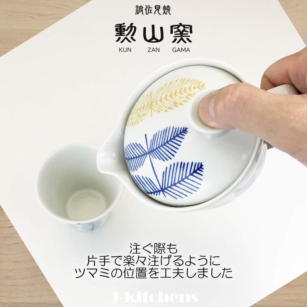 Teapot with 240ml for Hasami Made In Leaf Blue J-kitchens Kunzan-yaki Strainer, Capacity, 1-2 People, Ware, Japan, Pattern,