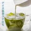 Matcha Uji 100g Powder Spoon Kaku Tea Seicha