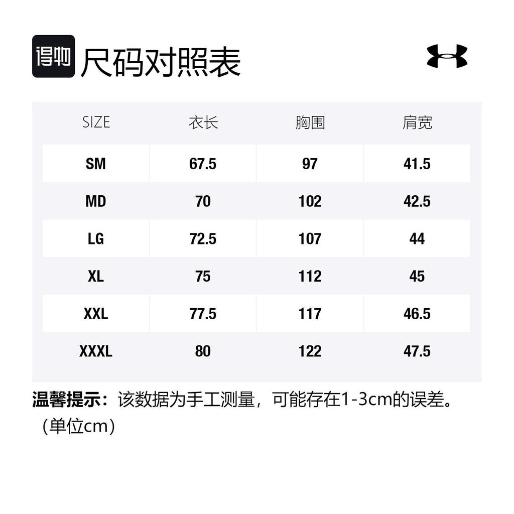 Under Armour T Shirts Men's Red Crew Neck Moderate Straight Fit 1373746-600