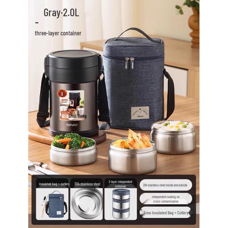TAFUCO 3-Layer 304 Stainless Steel Vacuum Insulated Food Jar