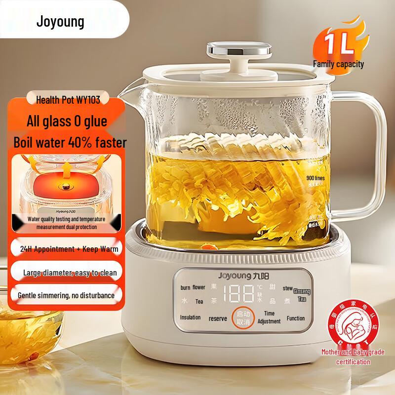 Joyoung All-Glass Health Pot & Tea Maker