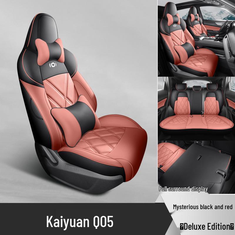 Qiyuan Q05 Universal Leather Car Seat Cushion - Four Seasons Compatible