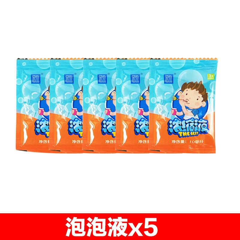 Windmill Bubble Machine Children'S Toys, Bubble Stick Bubble Blower Colorful Bubble Windmill