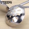 Brand Stirring Spoon Colander Spoon Soup Kitchen Tools Stainless Steel Strainer Spoon
