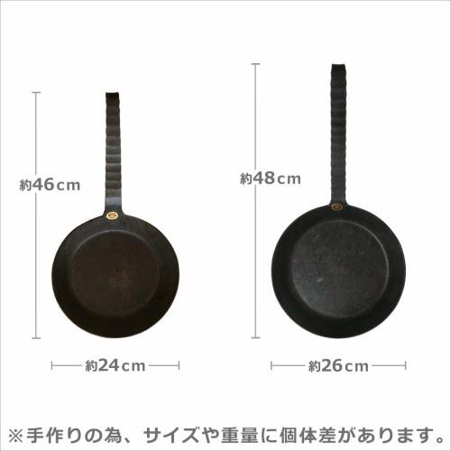 Turk Classic Frying Pan, 24cm, 65524, Iron, Germany, Black