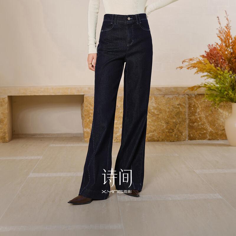 Xiangying Shijian Women's Vintage High-Waisted Straight-Leg Denim Jeans