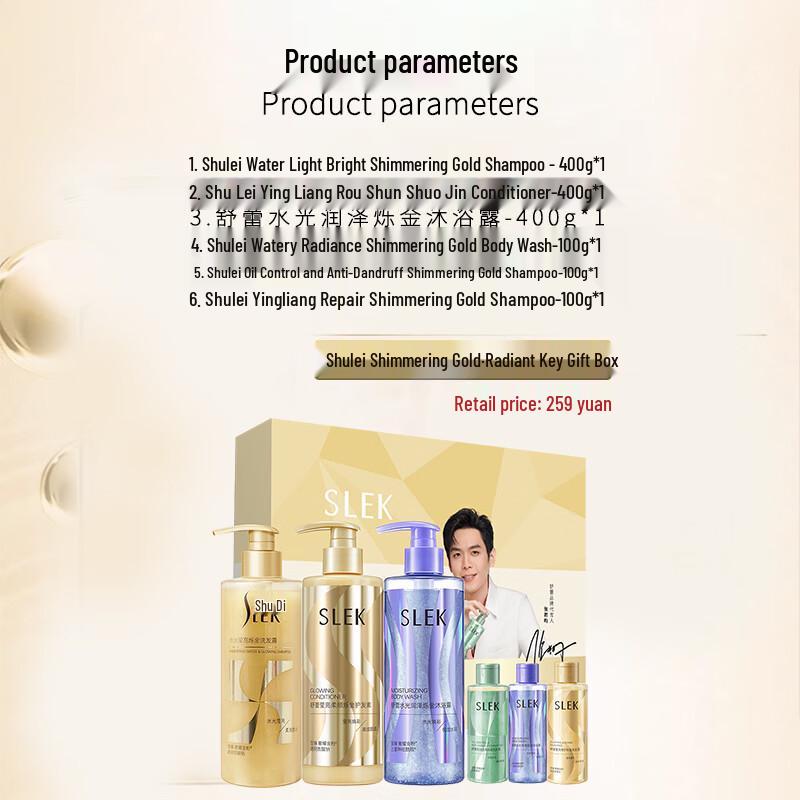 SLEK Shimmering Gold Radiance Key Gift Set