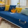 Autumn and Winterchenille Leather Sofa Towel, Cushion, Four-sided Season, Universal Non-slip,  All-inclusive Set, Cover Cloth, Cover Cloth