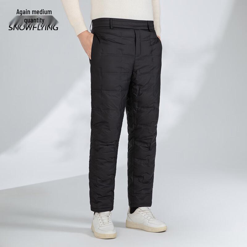 Xuezhongfei Men's Winter Duck Down Pants
