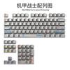 Mechanical Keyboard Keycaps OEM Profile Metal Finish Magnetic Switches Custom Gaming