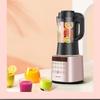Joyoung L18-P350 Low-Noise Smart Blender with Heating CN plug (adapter included)