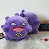 New  Koffing Plush Toy Cartoon Anime Stuffed Soft Doll Sofa Pillow Kids Girl Boy Purple Christmas Kawaii Gifts Room Decor