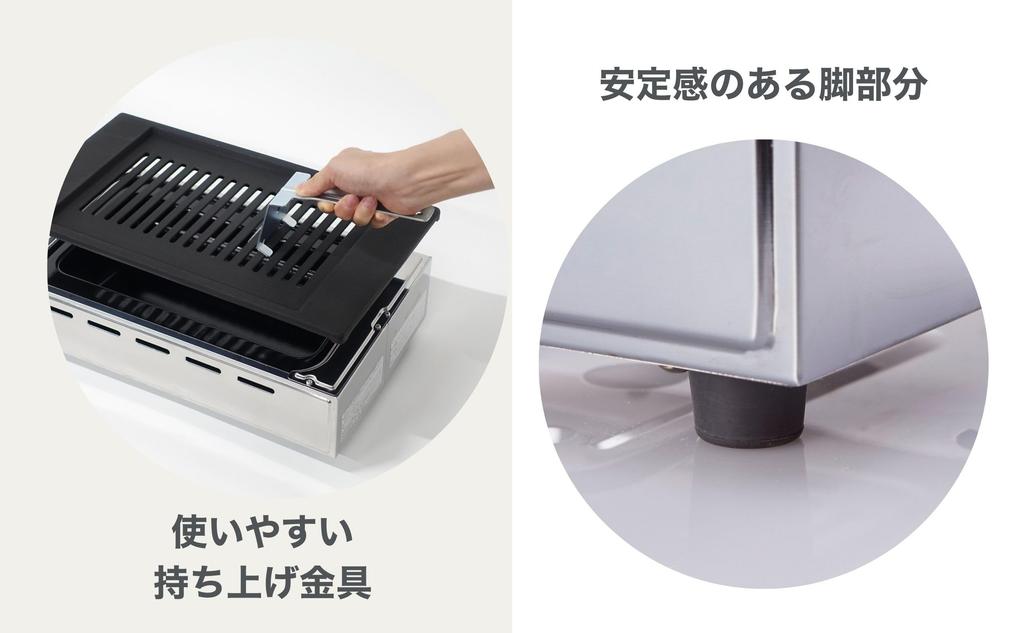Yamakin Gas-Yakiniku-Maschine für Flüssiggas S, hochwertig, „Oja-Typ“, Y-18S