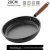 Yicang Maifan Stone Frying Pan