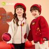 Dudujia Kids' Plush-Lined Chinese New Year Tang Suit Jacket