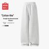 MINISO Men's Z Series Loose-Fit Straight-Leg Sweatpants