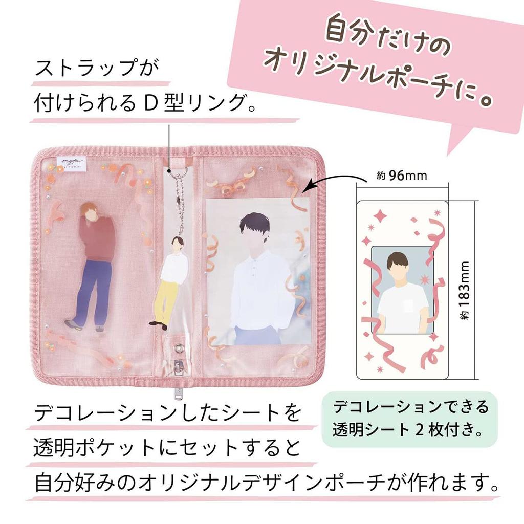 Lihitlove Myfa Trading Card Axta Oshikatsu Decoration Pouch Charcoal Black A3302-24