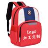 Fashion Elementary School Bag Kindergarten Tutoring Class Children's School Bag