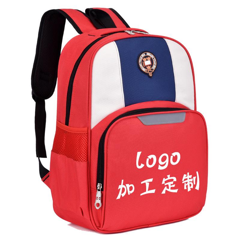 Fashion Elementary School Bag Kindergarten Tutoring Class Children's School Bag