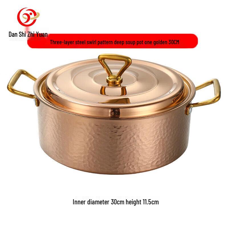 Danshi Zhiyuan 201 Stainless Steel Hammered Stock & Hot Pot
