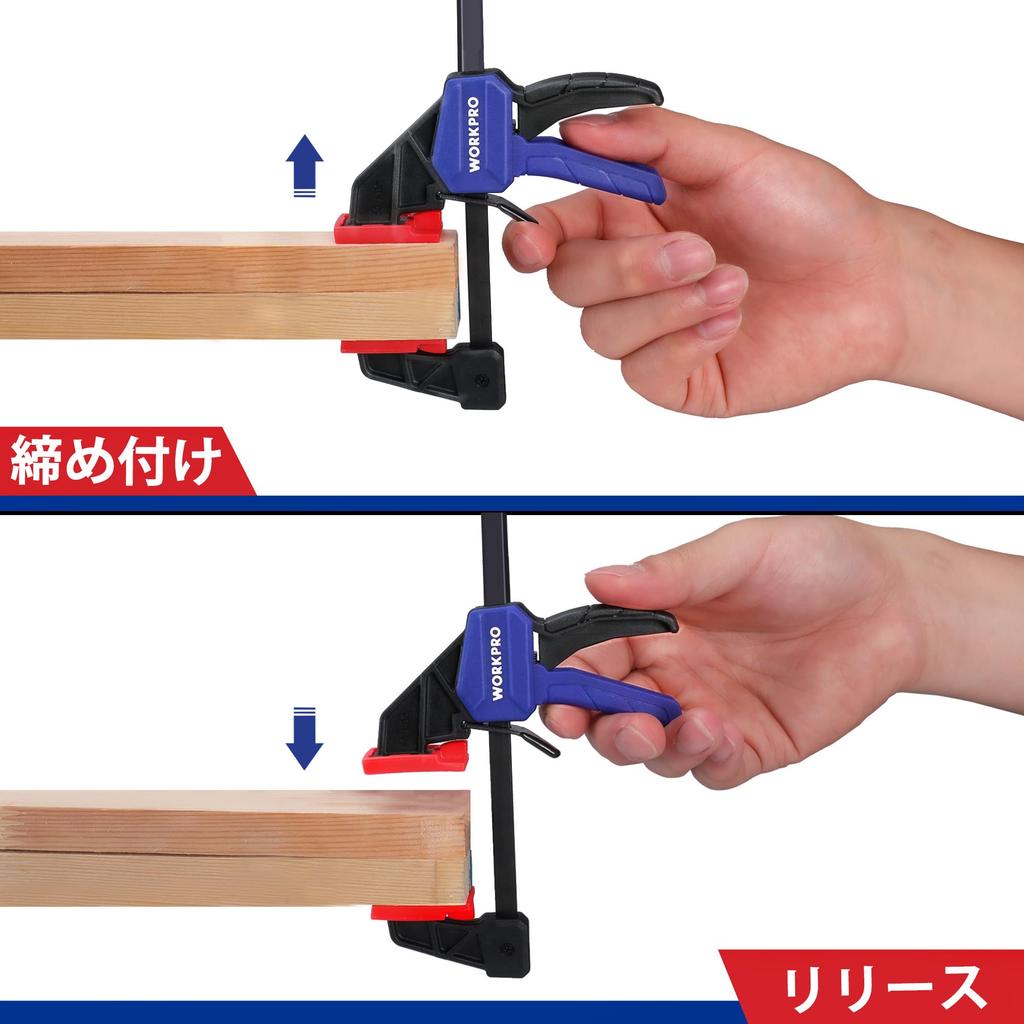 WORKPRO Set of Rakuquick Bar Maximum Clamping Quick Release Strong DIY Tools F-Clamps, 2, 150mm, Clamps, F-Type, Force Approx. 23kg, 2-in-1 Set,