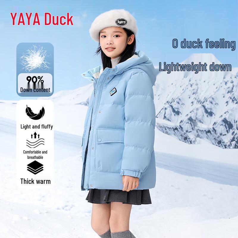 

Duck Duck Girls Mid-length Winter Down Jacket 160