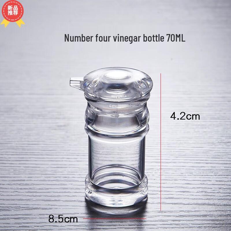 Huihuang Extra Small Plastic Seasoning Bottle Set (5-Pack)