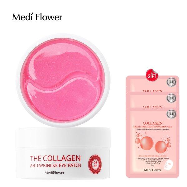 

Medi Flower Коллагеновые патчи для глаз против морщин 90 г + 3 упаковки масок