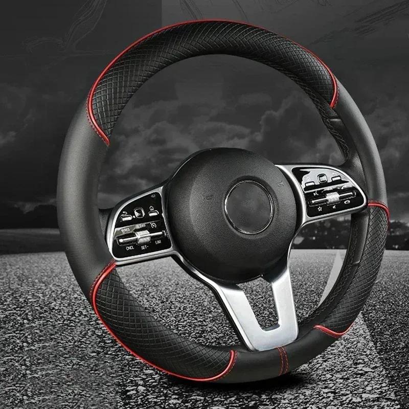 For Geely Series 38cm Car Leather Steering Wheel Cover - Anti-Slip, Wear-Resistant, All-Season, Universal | Cubre Volante Auto