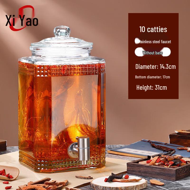 Утолщенная стеклянная емкость для заваривания Xiyao