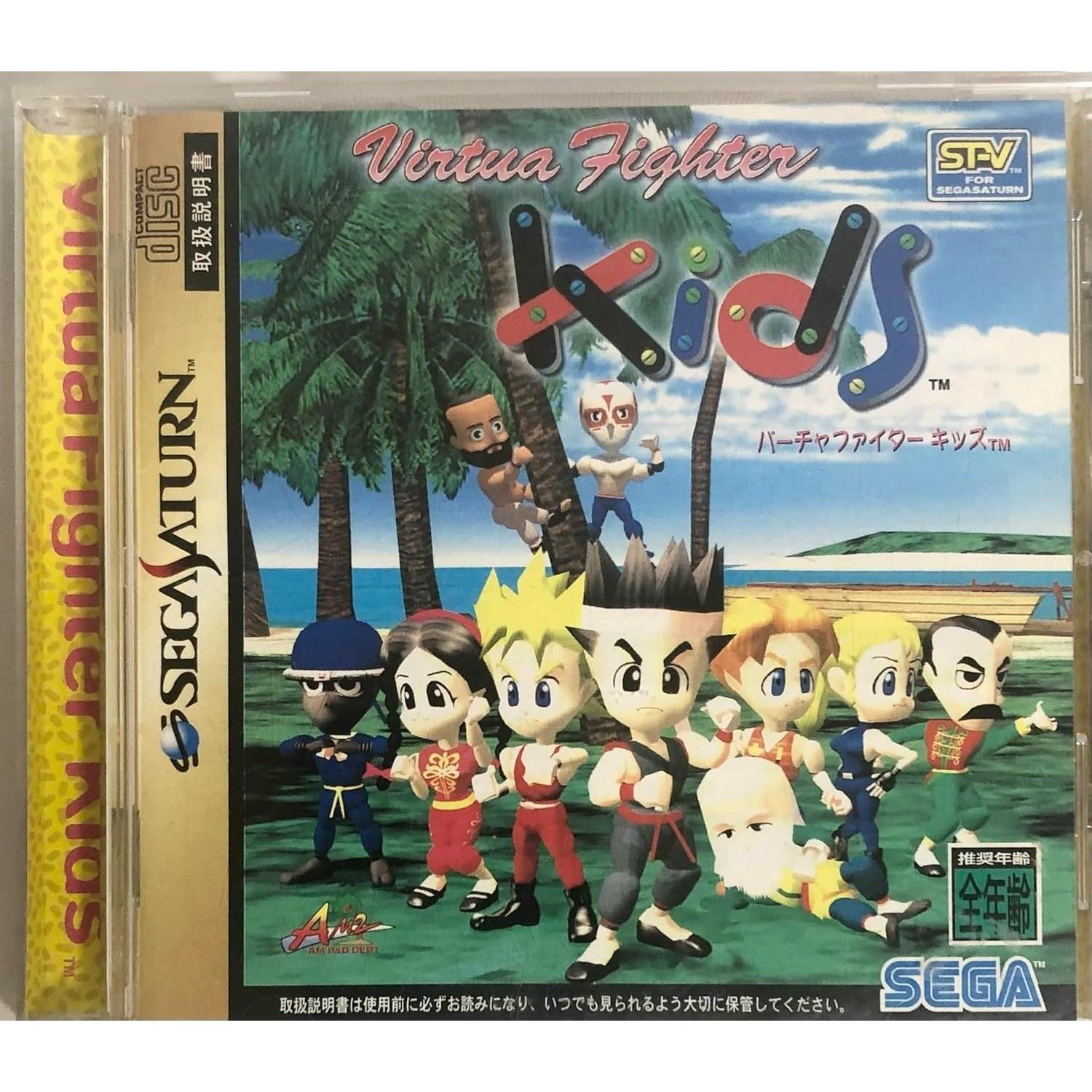 Virtua Fighter Kids