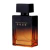 Nightfall Rhapsody Pheromone Perfume Woody Floral Long Lasting Masculine Attract