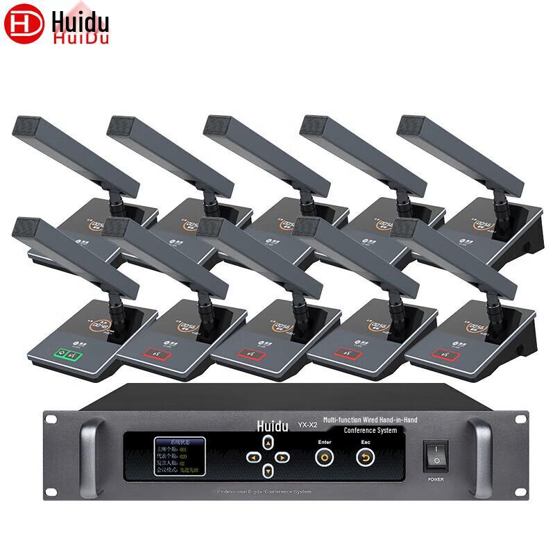 HuiDu YX-X2 Professional Wired Video Tracking Conference Microphone System (CN version)