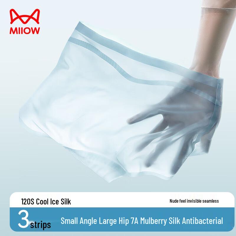 MaoRen Women's Seamless Ice Silk Boxer Briefs for Yoga & Fitness (3-Pack)