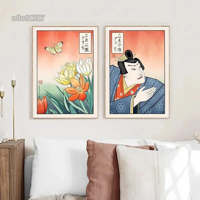 Poster Funny Japanese Woman Yelling At Cat Doge Meme Black White Longcat Canvas Painting Wall Art Print for Interior Home Decor
