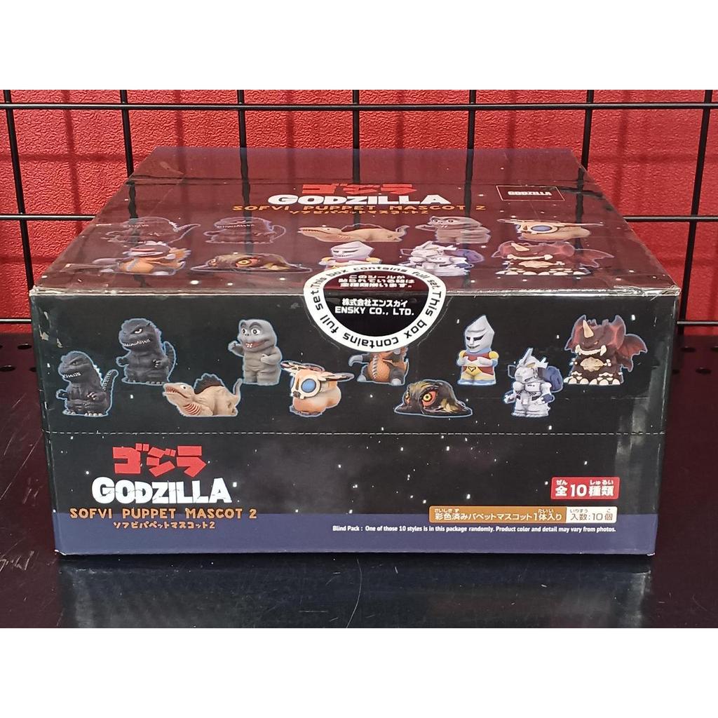 Used Ensky Soft Vinyl Puppet Mascot 2 Godzilla