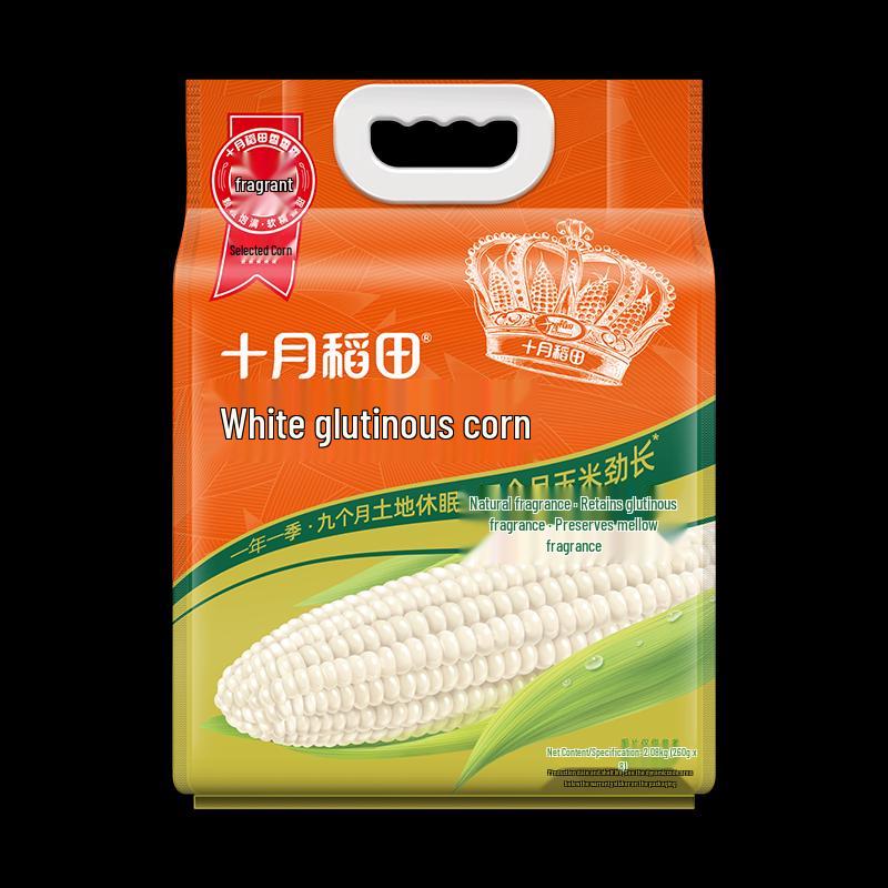 Shiyuedaotian White Waxy Corn