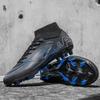 New High-top Football Shoes, Men's and Children's Outdoor Sports, Youth Long Nails, Broken Nails, Competition Training, Non-slip