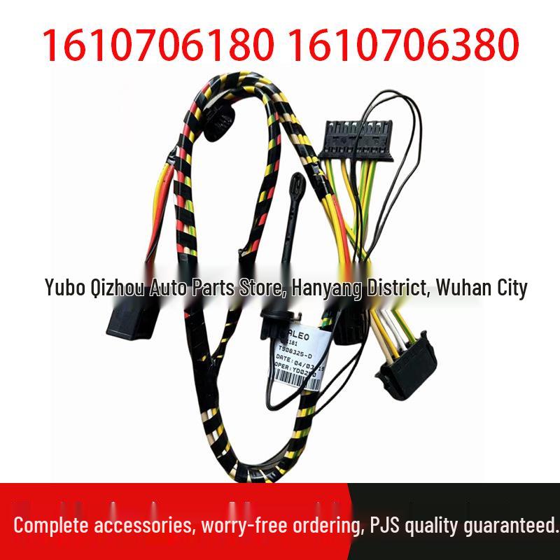 Air Conditioning Wiring Harness for Citroen M43 301 C3 & Peugeot 2008 - Part Numbers 1610706180, 1610706380 Standard